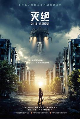 记忆碎片